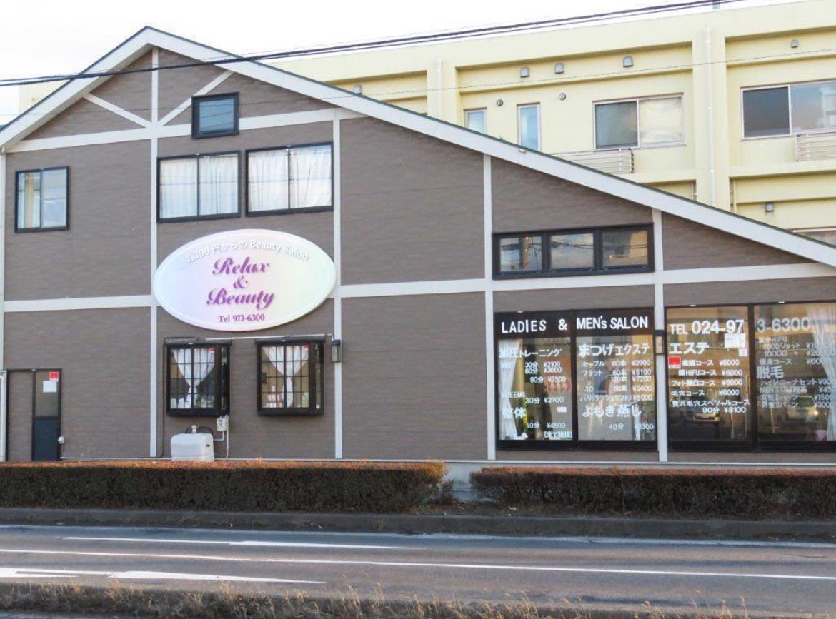 About Relax & Beauty